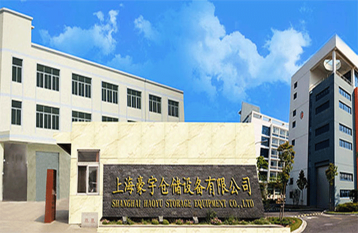 上海蒋辉机械零部件供应有限公司-